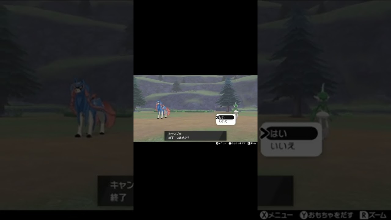 色違いビリジオンの出現【ポケモン剣盾】【野生固定】  #Shorts