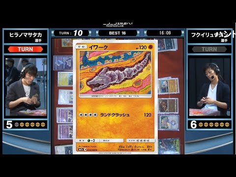 これが優勝者のイワークの使い方!!チャンピオンズリーグ2019東京大会【ポケカ対戦動画/SMレギュ】