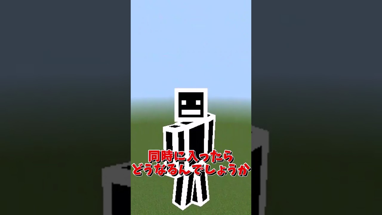 【マイクラ検証】マグマブロックとソウルサンドはどっちが優先される？？ #shorts #minecraft
