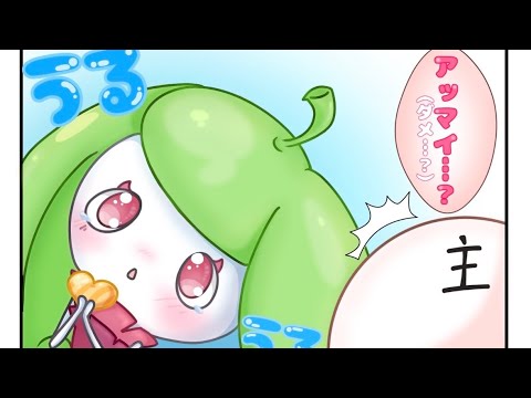 可愛さには勝てない【ポケモン漫画】【アママイコ】part3  #shorts
