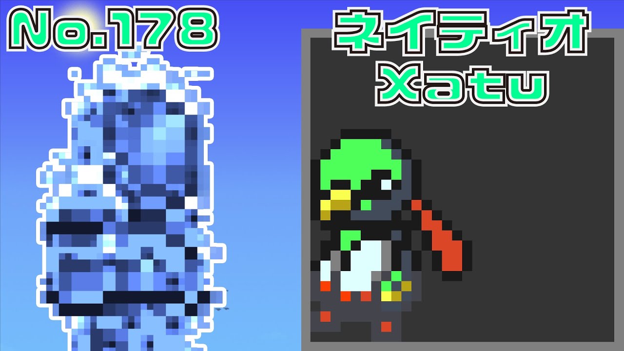 [テラリア]No.178 ネイティオ Xatu [Terraria]#shorts