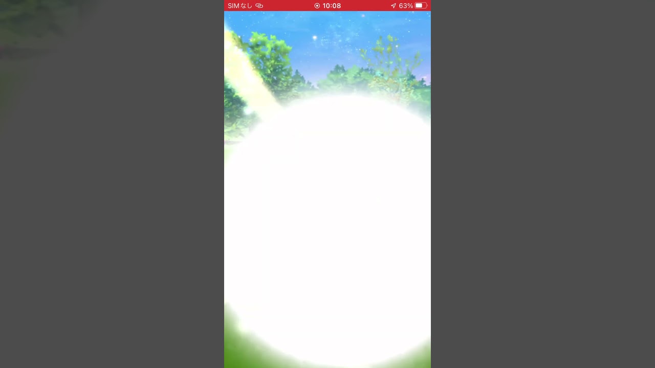 ゲットの瞬間　パート96 ポケモンgo ウツロイド