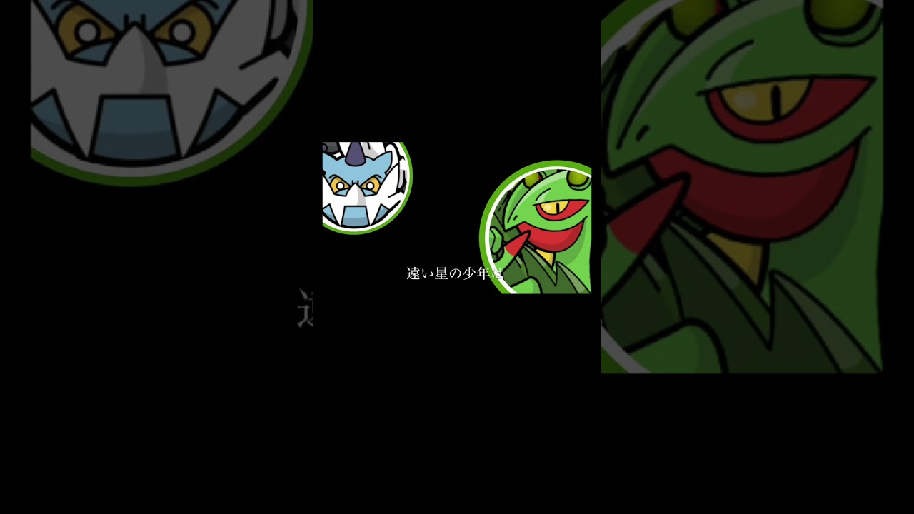 【ポケモンGO】GOツアーホウエンが楽しみすぎてヤマオーごっこしてみた#shorts 【ゲンシカイオーガトライ】417