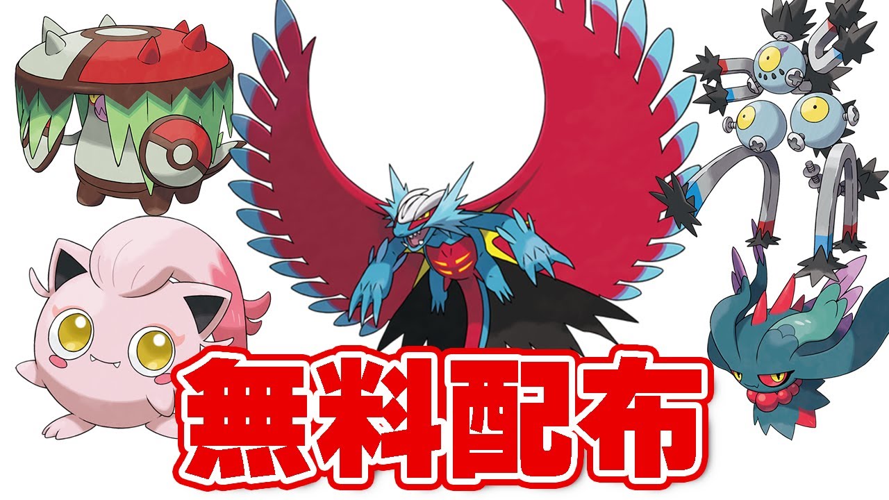 スカーレット限定！トドロクツキ サケブシッポ ハバタクカミ アラブルタケ スナノケガワ チヲハウハネ 　 イダイナキバ無料配布します！【ポケモンSV】【スカーレット】【バイオレット】【無料配布】