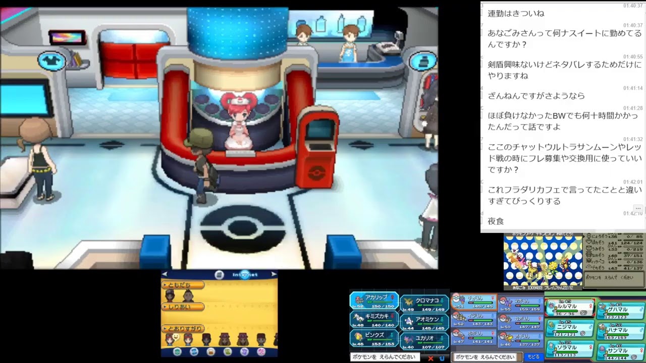 ポケットモンスターレッツゴーカエンジシ・フレフワン・ゴーゴート・オンバーン・デデンネ・ニャオニクス