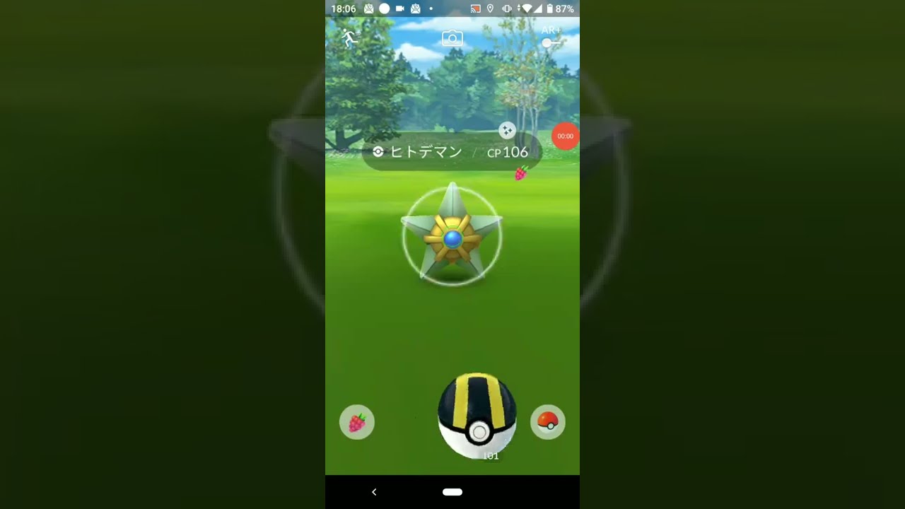 色違いヒトデマン　ポケモンGO