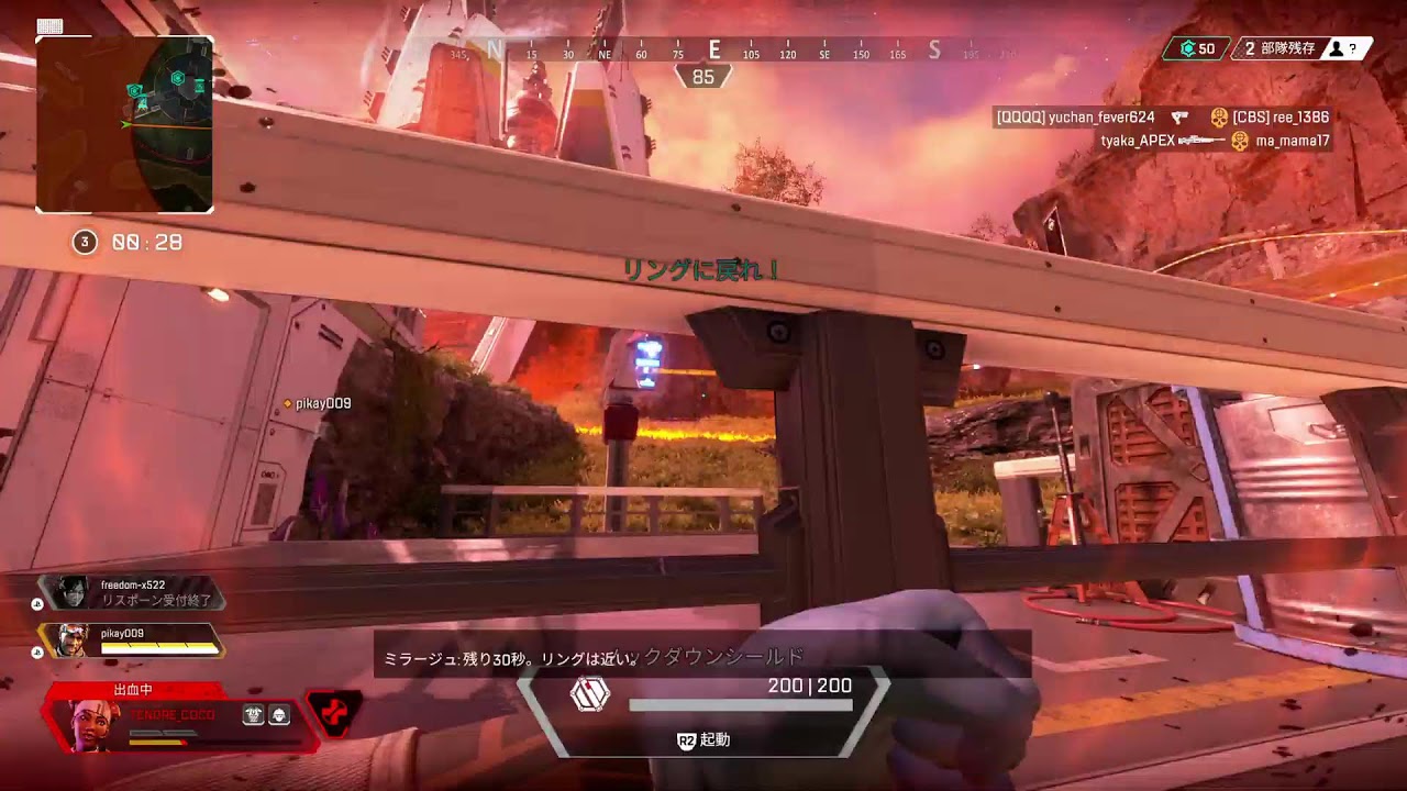 ユニラン
