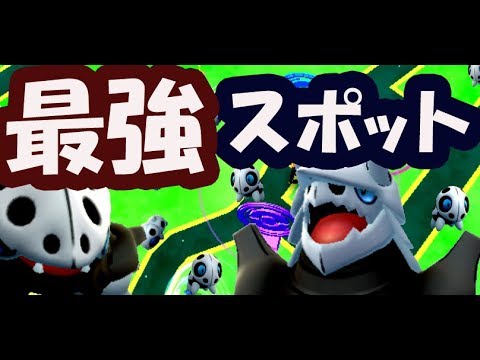 【ポケモンGO】日本最強のココドラのスポットはココ！ボスゴドラ対策へ最終準備