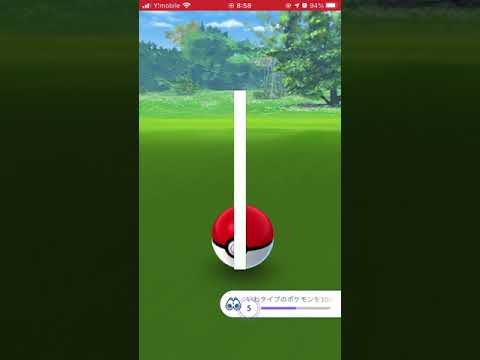 【ポケモンGO】イシズマイを初ゲット