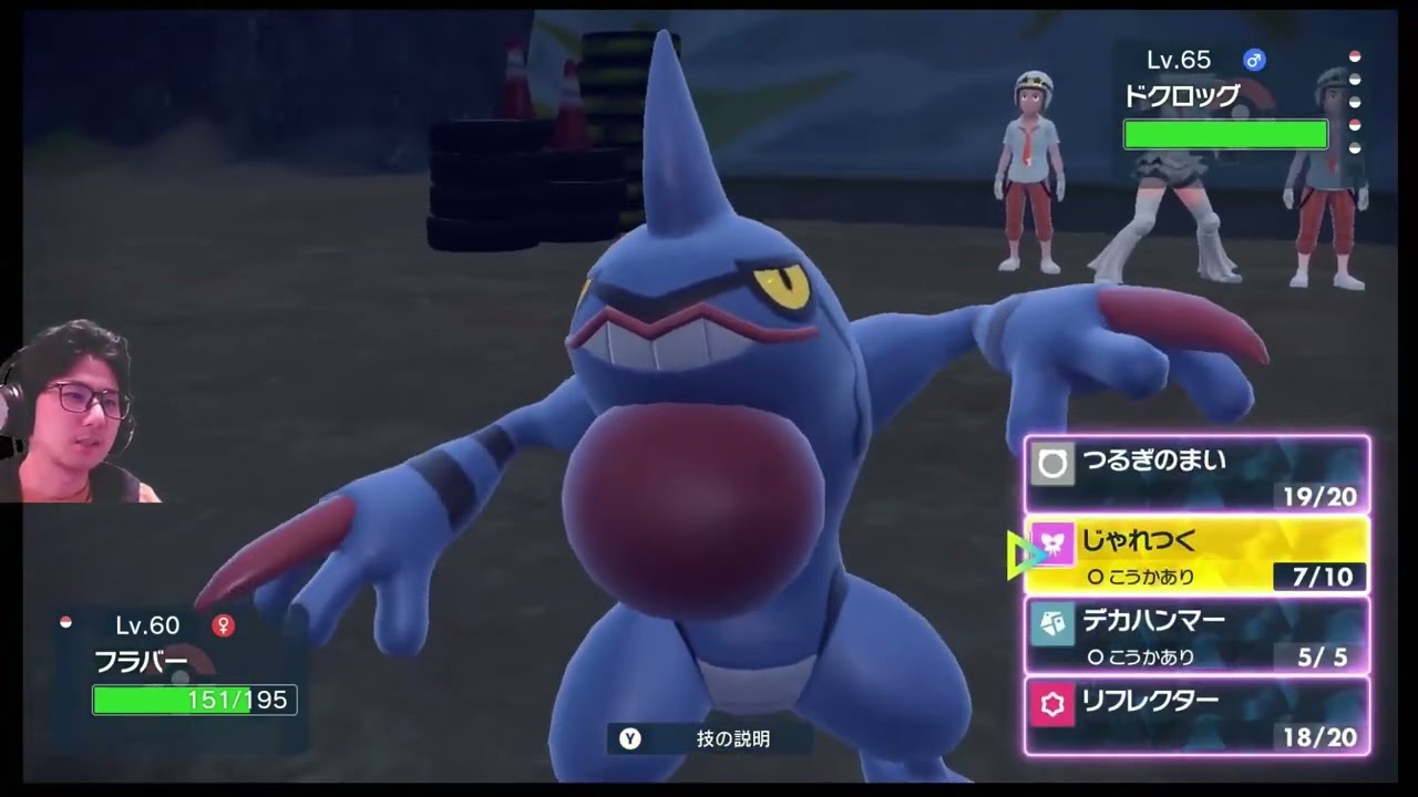 【実況】ハラバリー1匹縛り #29【ポケモンSV】