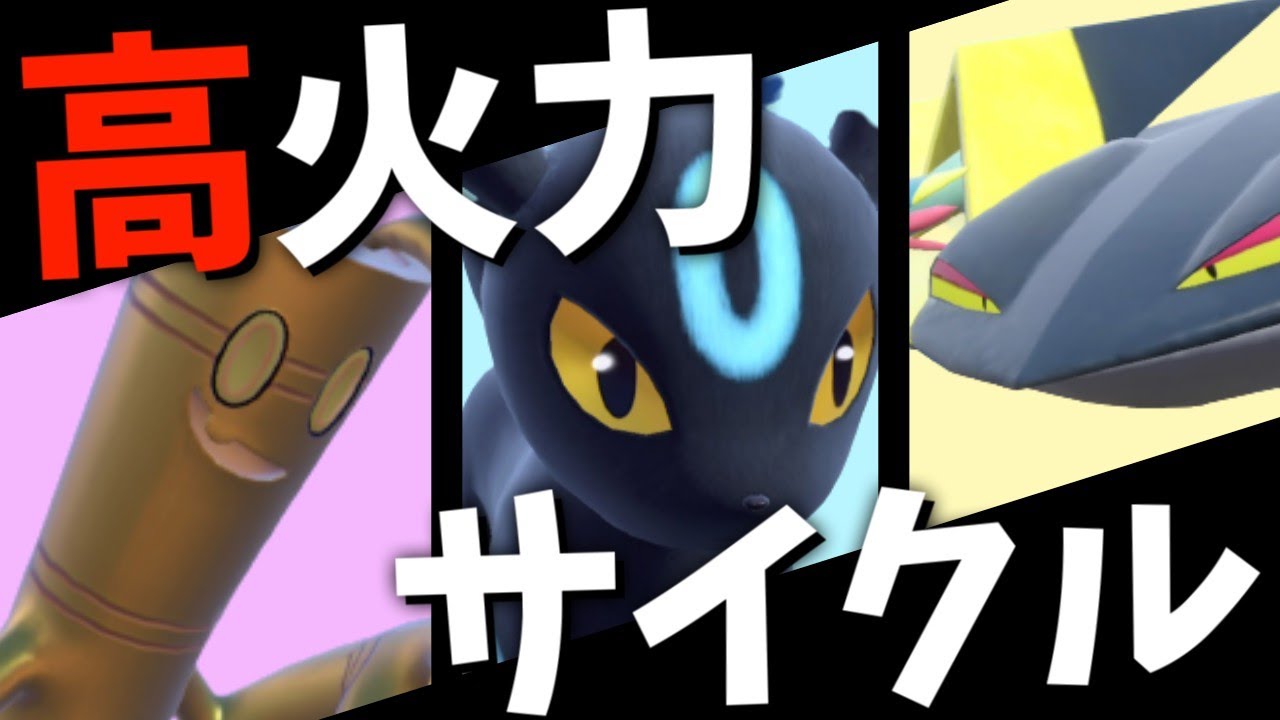 ブラッキー+高火力2体で攻めまくりサイクルが強い！【ポケモンスカーレット・バイオレット/SV】