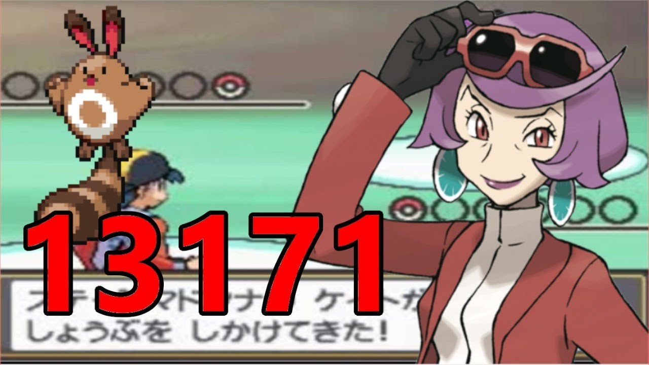 【沼入り】～みはりポケモンオタチとケイトをシバきに行くバトルステージ～ずかんNo161オタチ編～【ポケモンHGSS】
