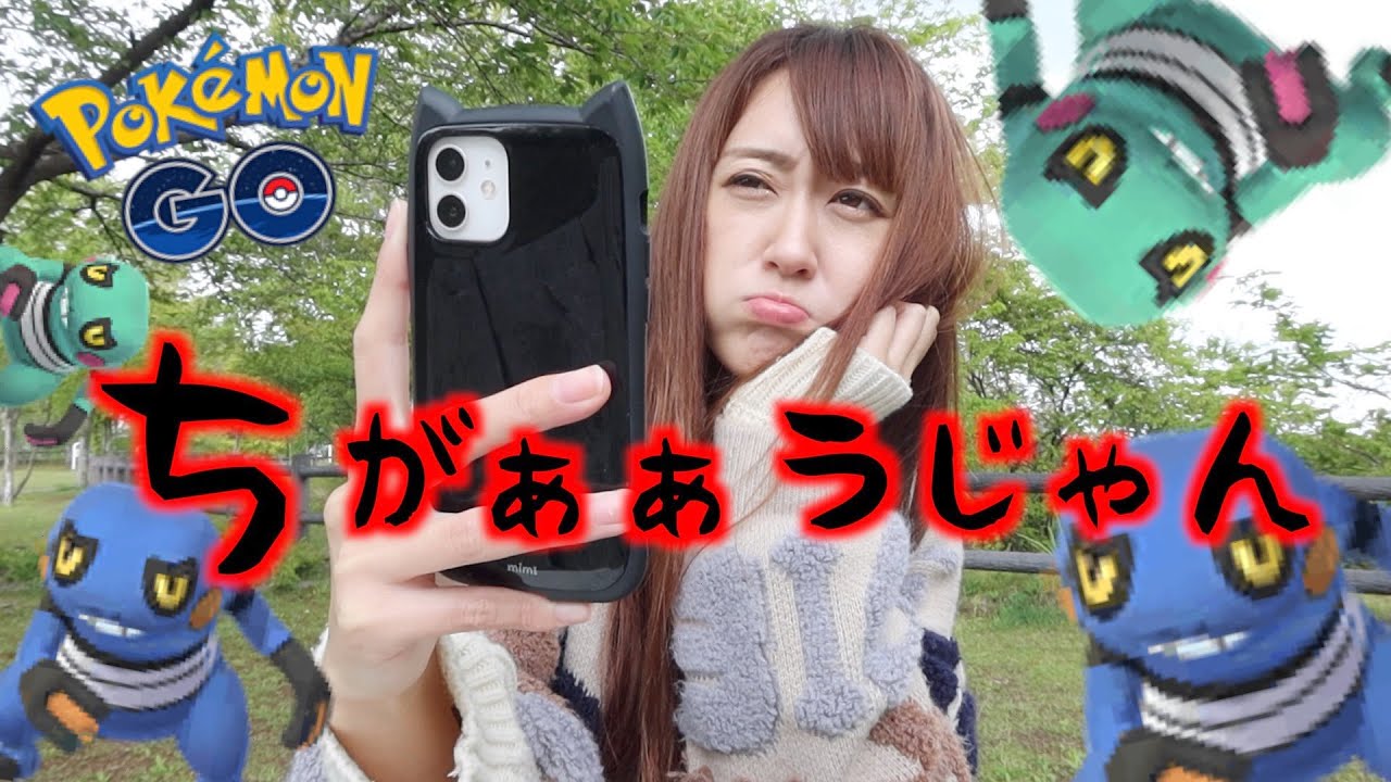今日は、今日とて、グレッグルの巣で色違い探しする!!（はずだった）【ポケモンGO】