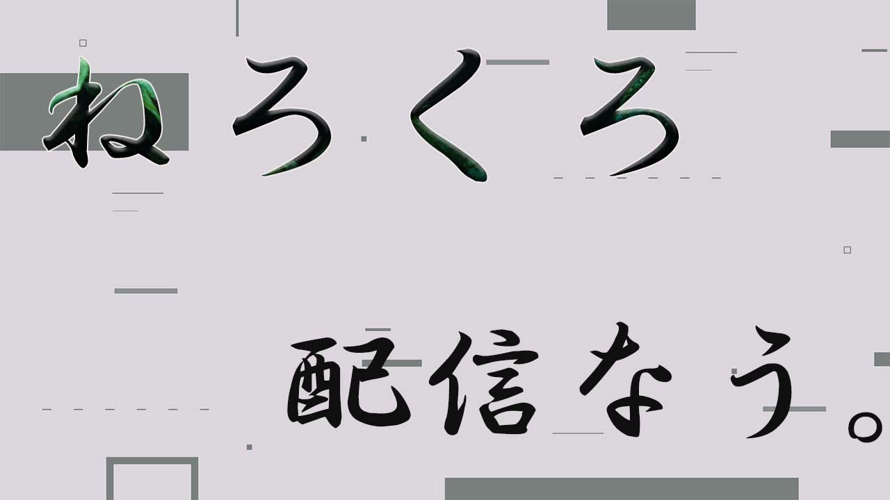 ダイパリメイク　色違いユキワラシが欲しい…！