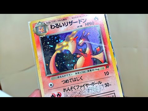 【ポケモンカード】とある場所から激レア美品わるいリザードンが見つかった【ピカチュウ＆ゼクロムGX】【リザードンVMAX】【エーフィVMAX】【ポケカ開封】【ふるいちオリパ】