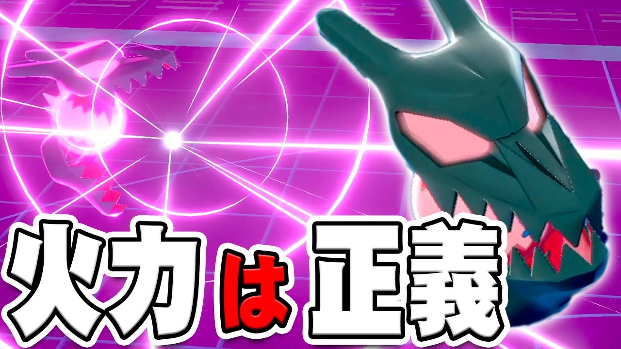 耐えてみろ、レジドラゴのドラゴンエナジー！『ポケットモンスター ソード・シールド 冠の雪原』を実況プレイ【ポケモン剣盾DLC】