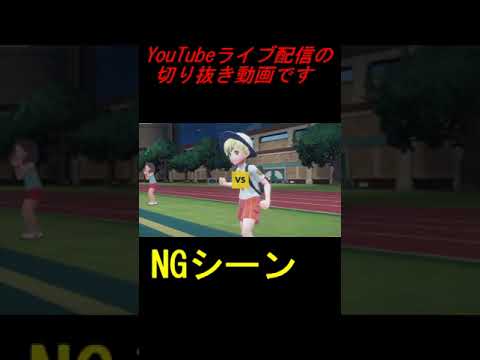 #Shorts 天才が考えた渦潮ギャラドスｗｗｗ【ポケモンSVランクマ】