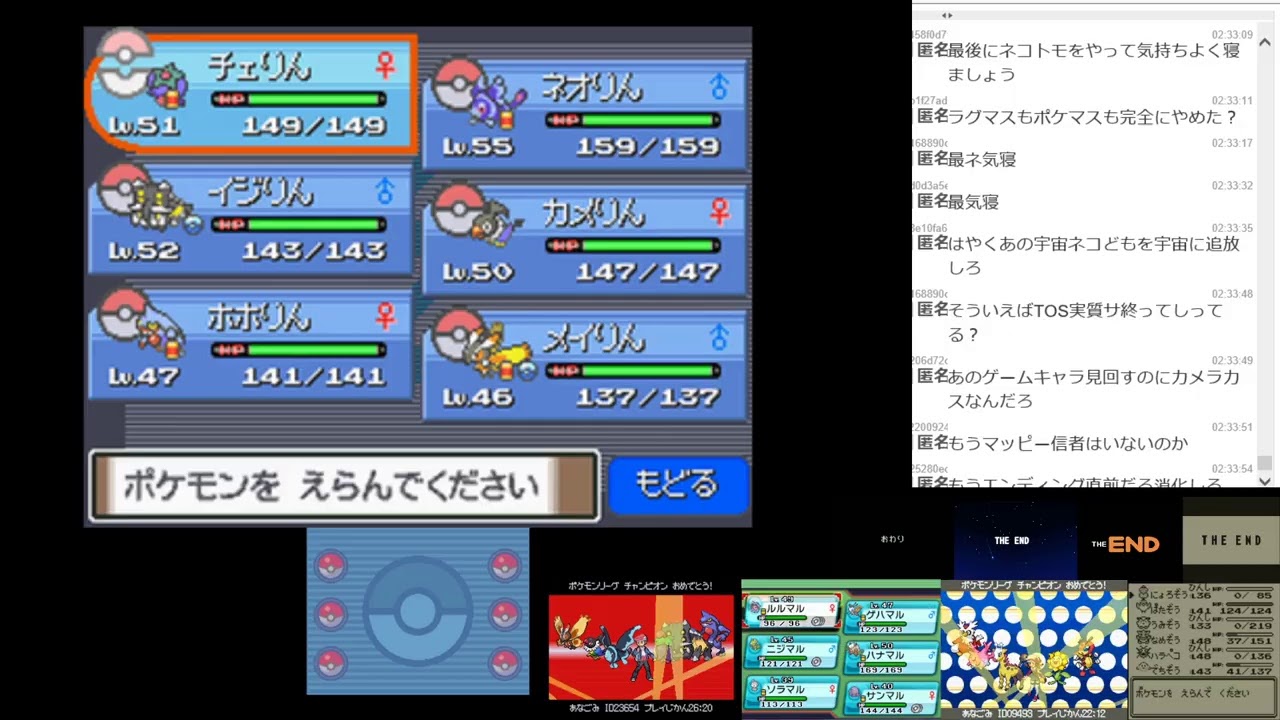 ポケットモンスターレッツゴーガーメイル・チェリム・ネオラント・ペラップ・トリデプス・ドクロッグ