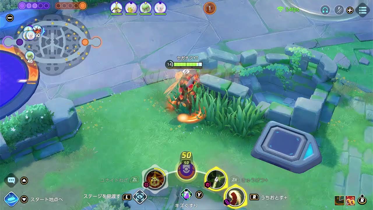 ツボツボ追加待ちのポケモンユナイトソロランク1500～