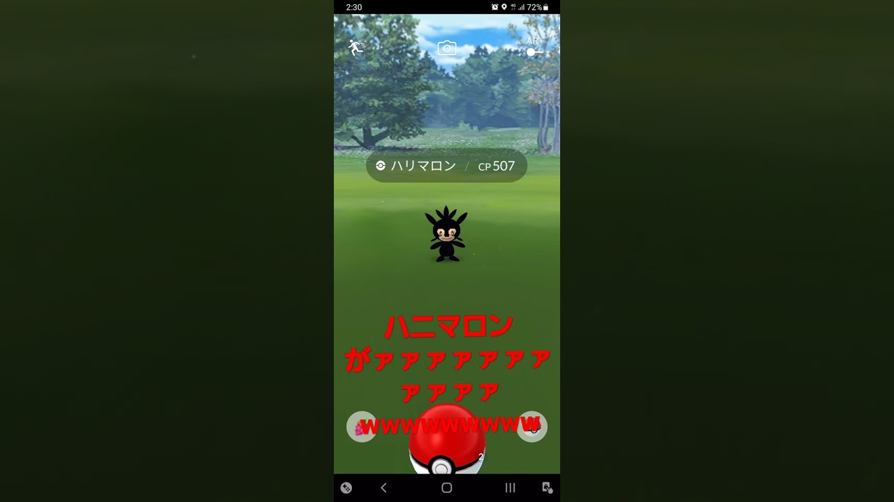 あやとら    ハリマロンがァァァァァァァァァァァwwwwwwwww#shorts