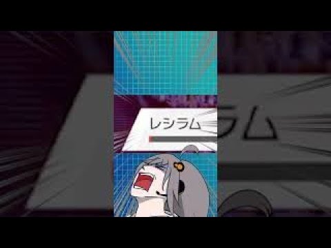 【ポケモン】ドッチ〜ニョ? レシラムVSゼクロム【ボイスロイド実況】 #Shorts