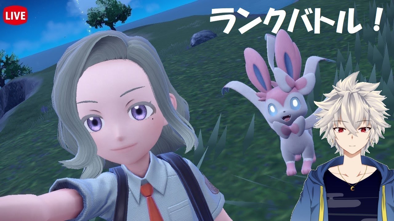 【ポケモンSV】6世代の亡霊ポケモンVtuberが4桁目指す Part.17【マスターボール級】
