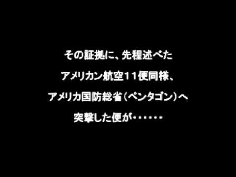 【ポケモン】９・１１事件とゲノセクト【考察２】