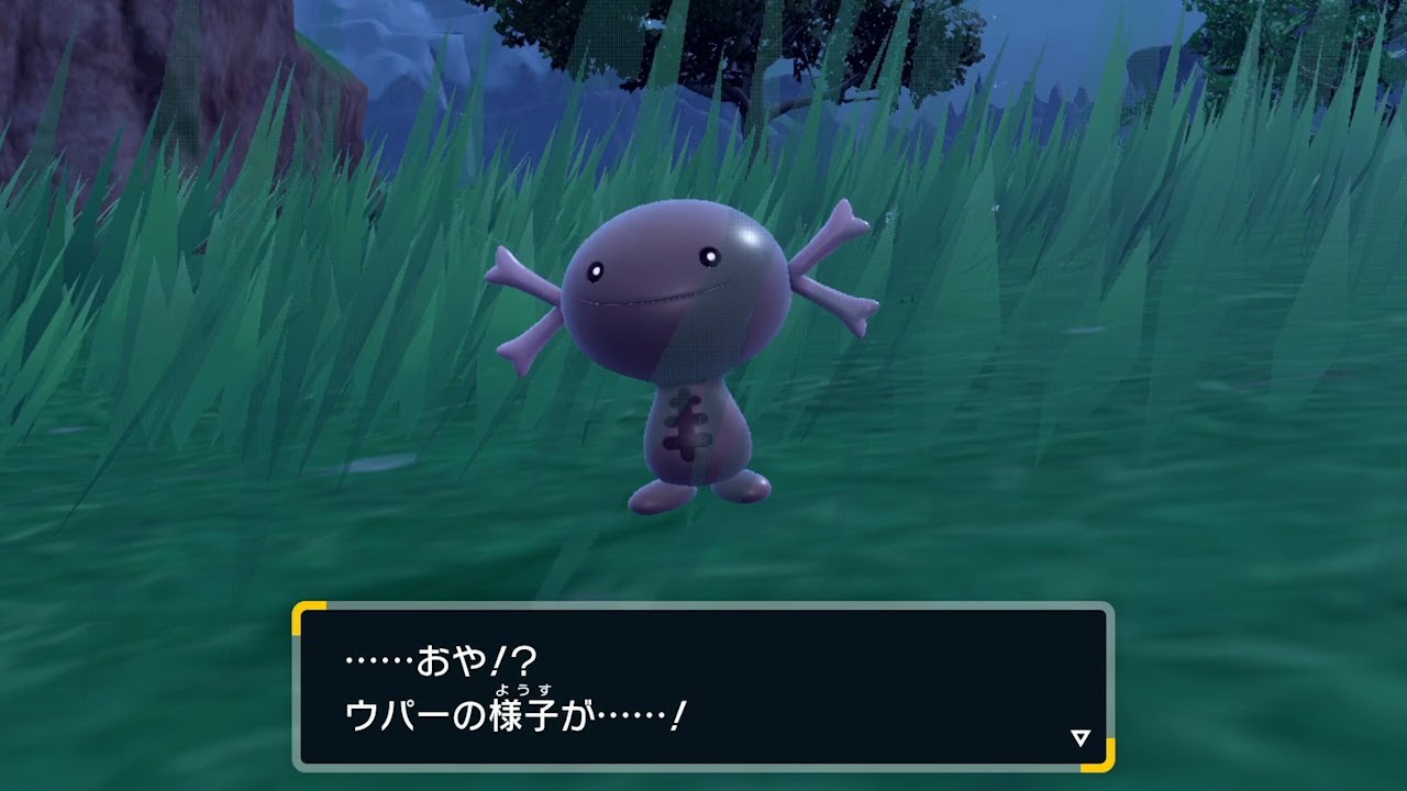 (ネタバレ注意？) ヌオー好きがパルデアウパーの進化系に出会う瞬間 【ポケモンSV】