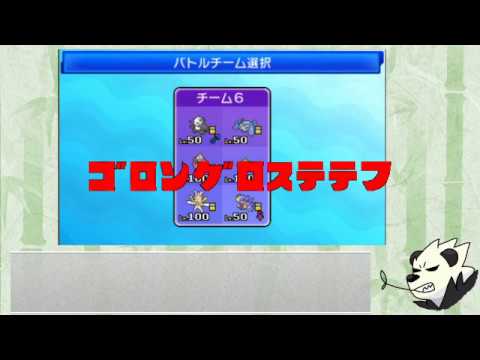 【ポケモンSM】ゴロンダを活躍させたい part5
