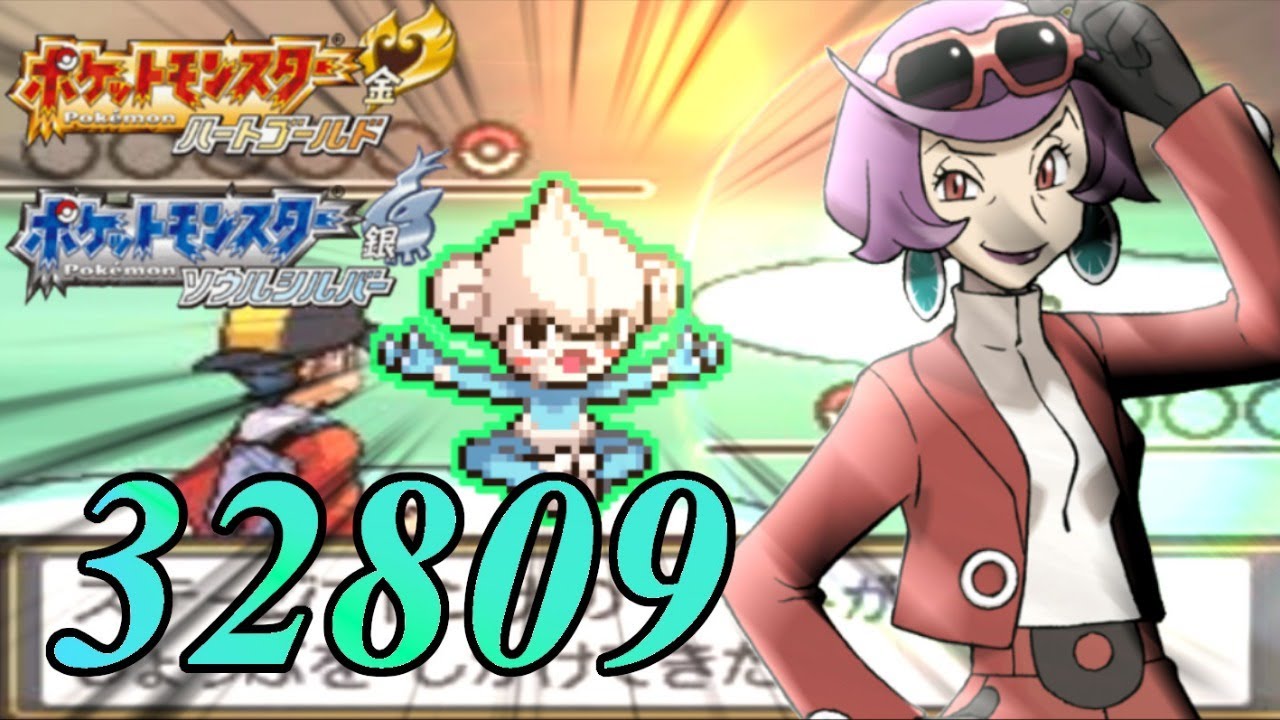 【ポケモンHGSS】アサナンの攻撃種族値132ってマジ！？【Battle Hall】【概要欄見て!!】