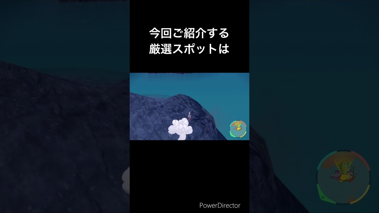 誰でも簡単 クズモー＆ドラミドロの色違い厳選が簡単にできる厳選場所をご紹介 #ショート
