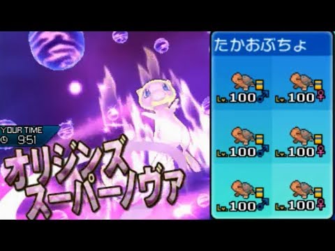 【ポケモンUSUM】公式大会でコータス統一が強すぎて、はだかる伝説メガ無慈悲！