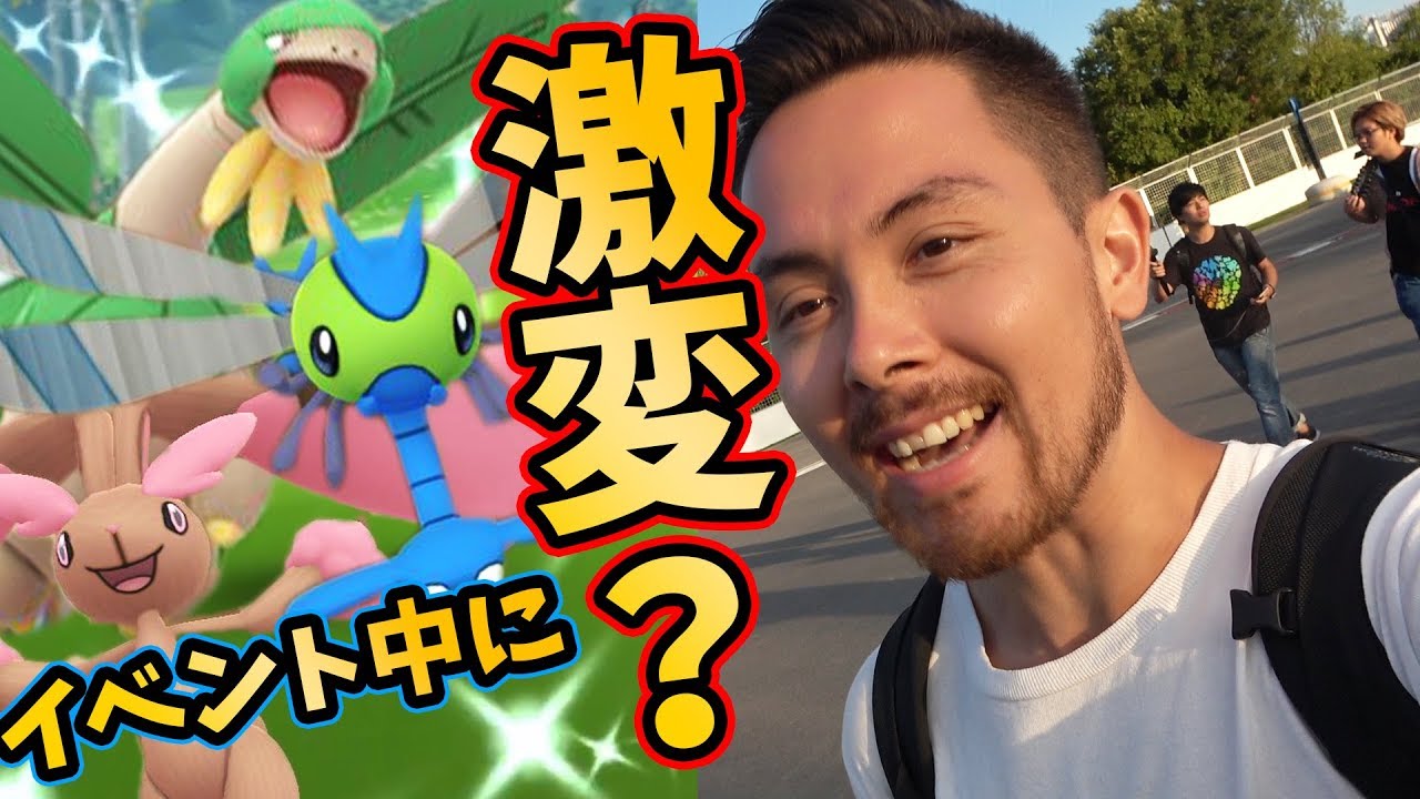 ヤンヤンマの色違い爆湧き！！他は激変！？設定ミス？！モントリオールサファリの後編！【ポケモンGO】