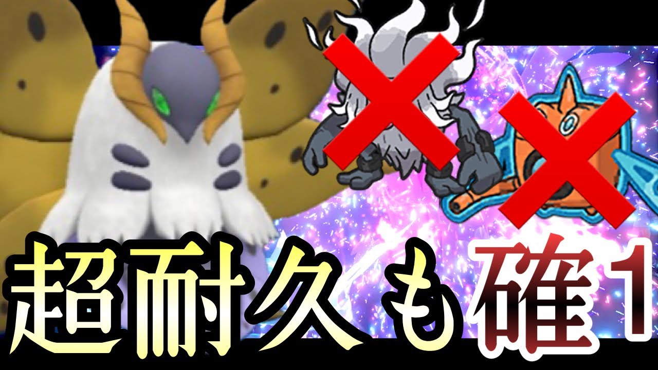 [ポケモンSV]超耐久ポケモン達をワンパンする超火力！『ウルガモス』が悉くを滅ぼしてる件