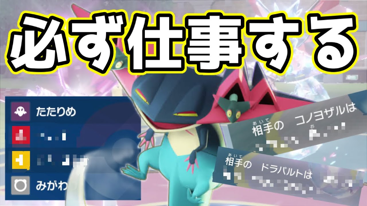 相手にすると超ウザイ「世界1キモイ」ドラパルトを紹介します【ポケモンSV】