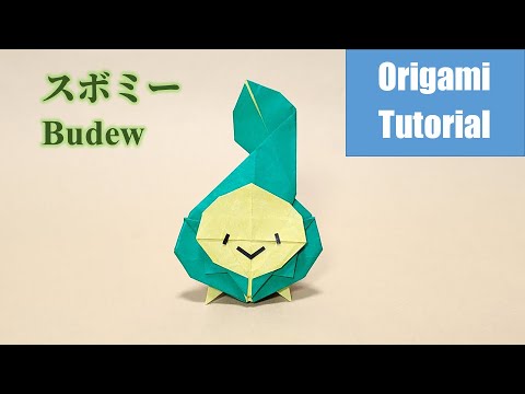 [ポケモン 折り紙]　スボミーの折り方　Origami Burmy　[Pokemon]