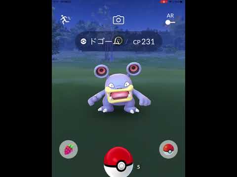 【ポケモンGO】初めて、野生のドゴームに遭遇！