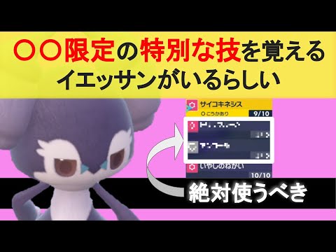 とりあえず『〇〇型イエッサン』入れておけばどうにかなりそうな気がしています