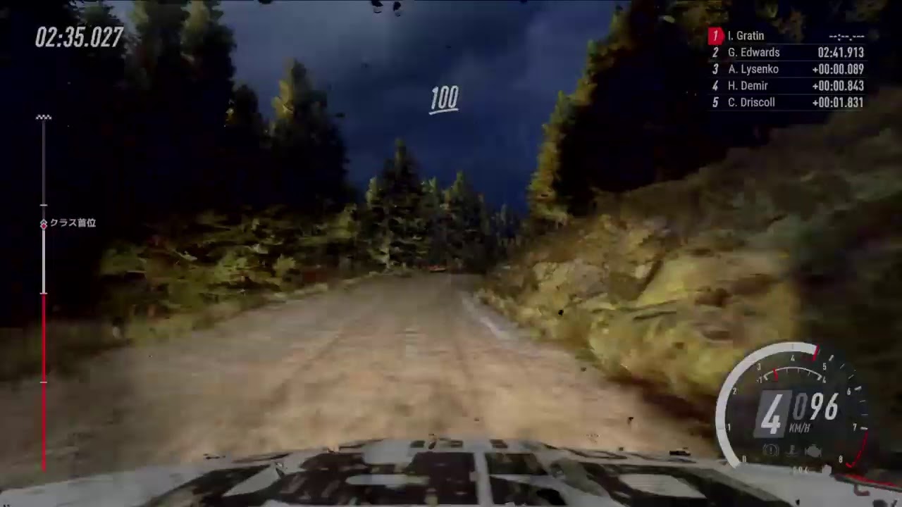 コドラの「スロー」を聞き逃した日の絶望