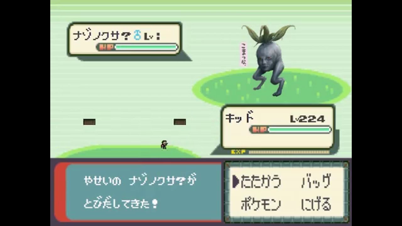 I wanna demolish the Factory #06 - ナゾノクサ