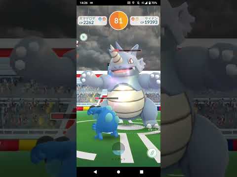 ポケモンGO「ソロレイドでサイドンをGETするまで」（15）
