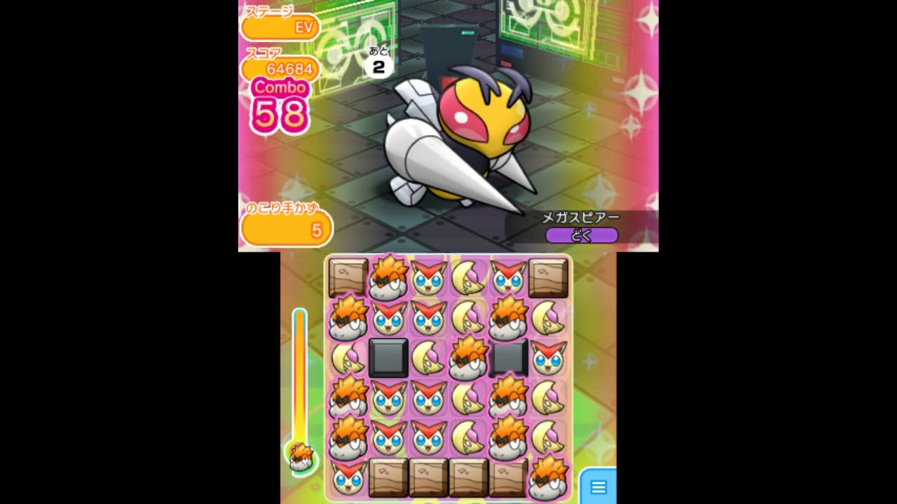 [2018/11/23]ポケとる実況録画　初心者向け講座#39　メガスピアーランキングで高得点を目指そう