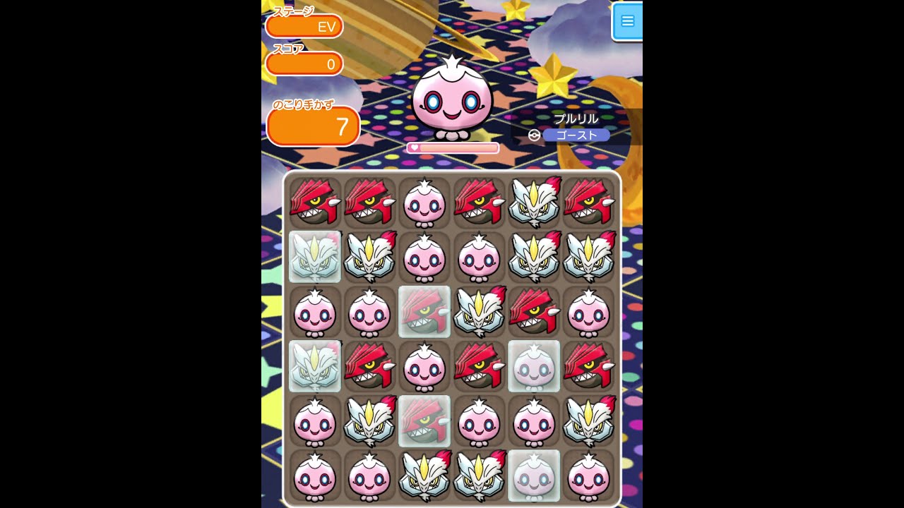 今からポケとるスマホ版♯2317