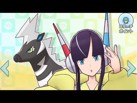 【ポケマス】 カミツレ＆ゼブライカピックアップ、狙っていきましょ～！