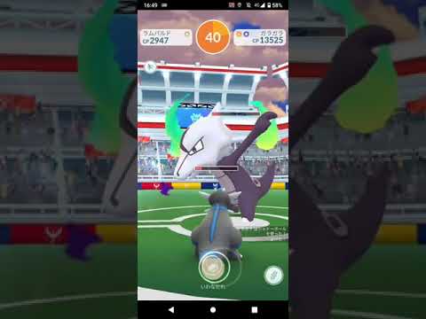 ポケモンGO「ソロレイドでガラガラ（アローラのすがた）をGETするまで」（20）
