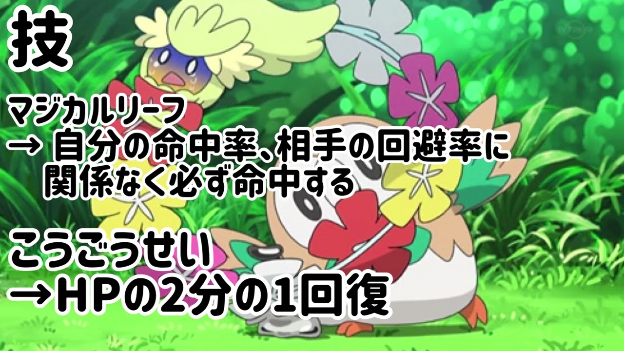 【アプデ速報】新キャラ『キュワワー』は〇〇が最強！？気になる技・特性は【ポケモンユナイト】