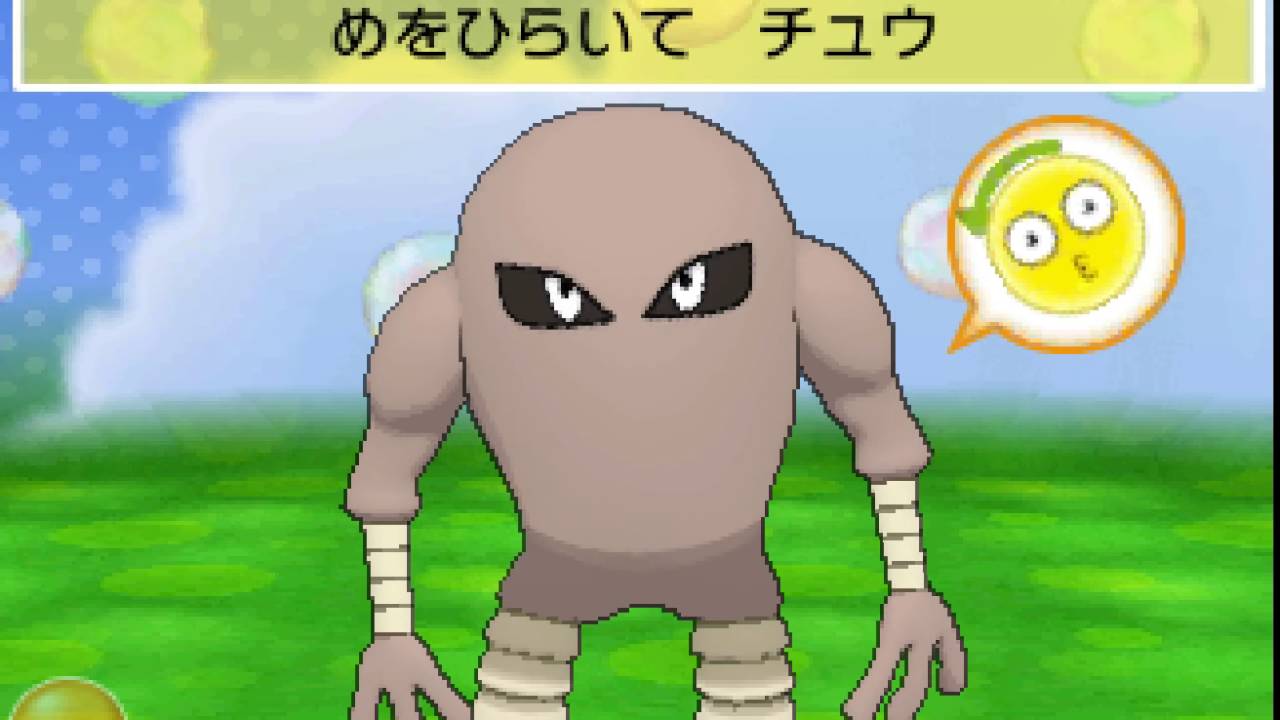 ポケパルレ　サワムラーと戯れるだけの動画
