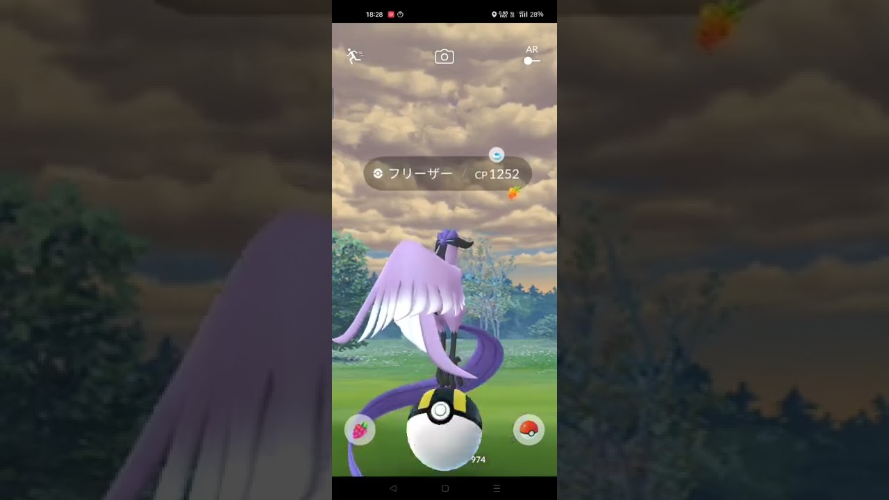 ガラルフリーザーでExcellentを出したが…【ポケモンGO】