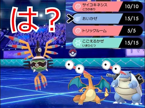 ダイマ枯らし＆後続サポートは『シンボラー』が一番器用！