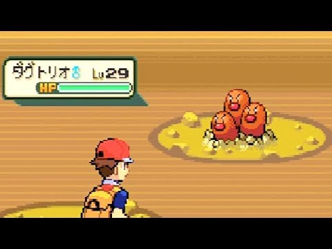 ポケットモンスター ファイアレッド　Part 10 ディグダの穴　通常プレイ (Pokémon FireRed)